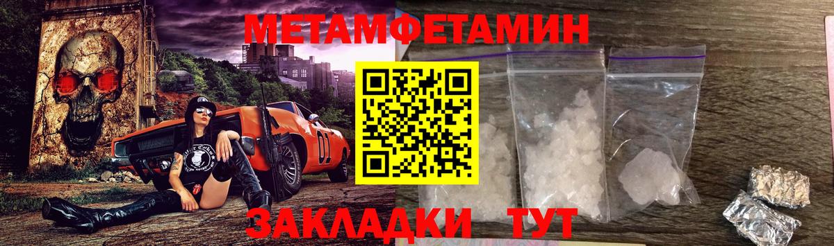 Amphetamine 97% Белогорск