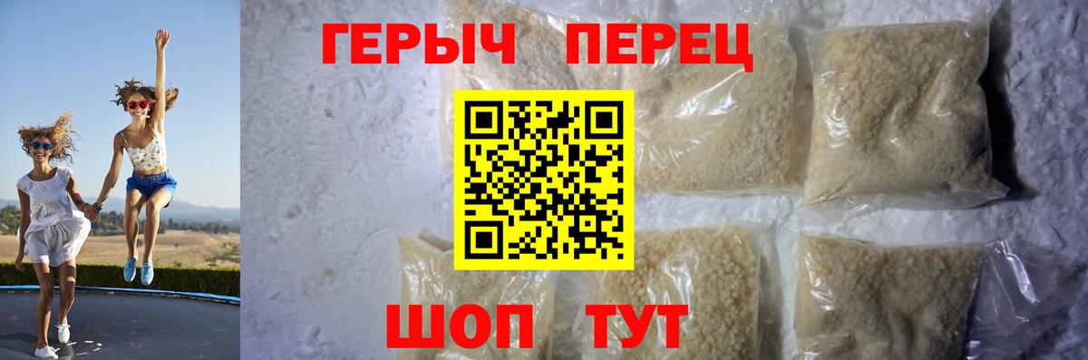 Метамфетамин Белогорск