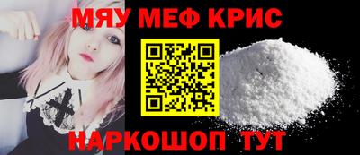 шишки Гай