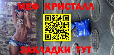 круглые Аргун