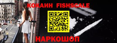 кокаин колумбия Апшеронск