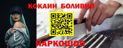 кокаин колумбия Апшеронск