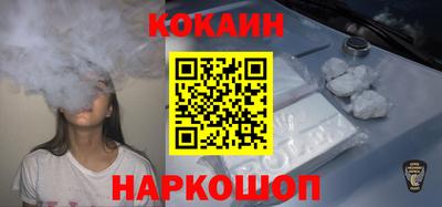 круглые Аргун