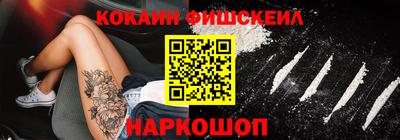 кокаин колумбия Апшеронск