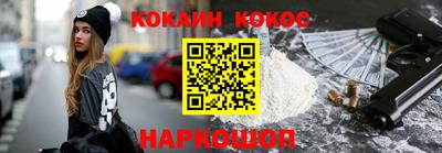 круглые Аргун