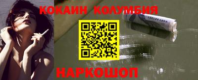 круглые Аргун