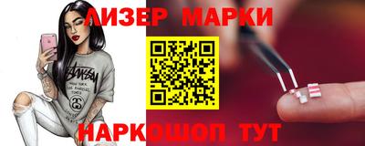 круглые Аргун