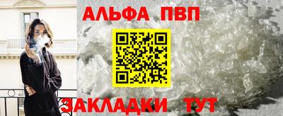 круглые Аргун