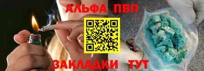 круглые Аргун