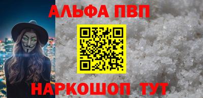 мяу мяу мука Апрелевка