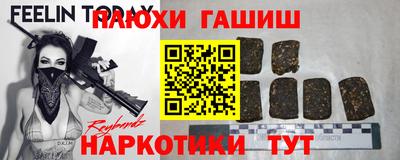 круглые Аргун