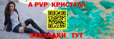 круглые Аргун