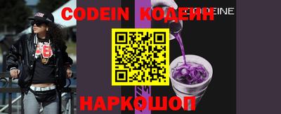 кокаин колумбия Апшеронск