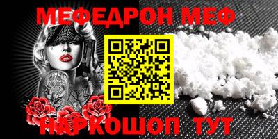 кокаин колумбия Апшеронск