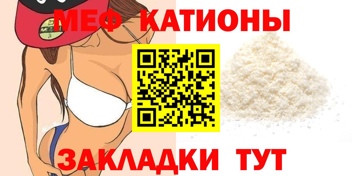 Меф  ссылка на мегу ONION  Белогорск  Меф 4 MMC  Вход с VPN  Мефедрон 