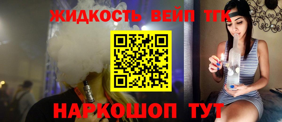 Дистиллят ТГК концентрат Белогорск