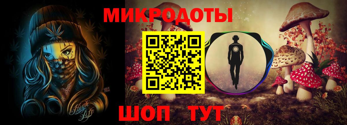 Белогорск  Галлюциногенные грибы Magic Shrooms  Вход с VPN 