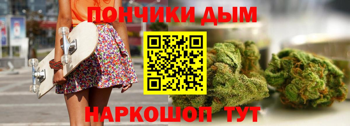 Бошки марихуана марихуана Белогорск