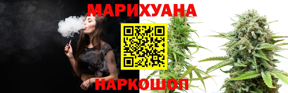 Белогорск  Канабис тримм  Вход с VPN  Конопля конопля  Марихуана тримм 