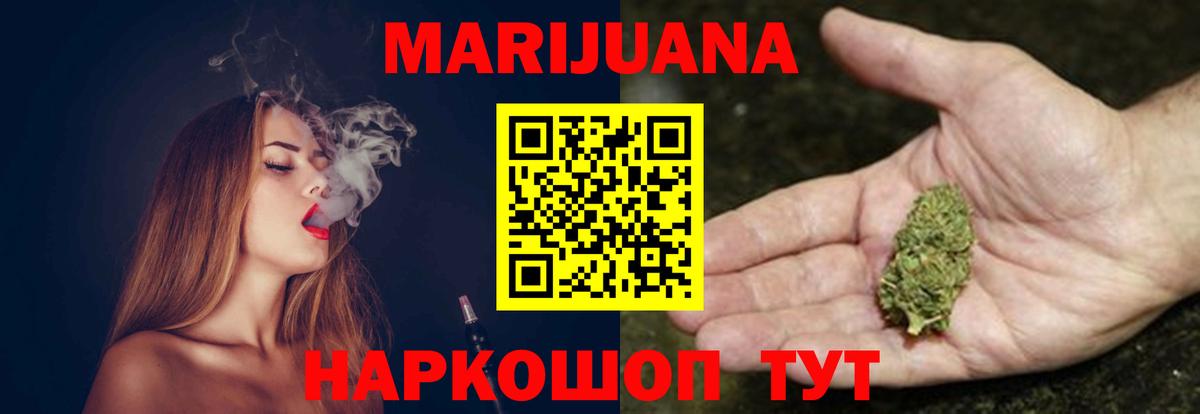 Бошки Шишки  МЕТАДОН  Cocaine  A PVP СК   LSD-25  МЕФ кристаллы  Вход с VPN  Белогорск  Гашиш  Конопля 